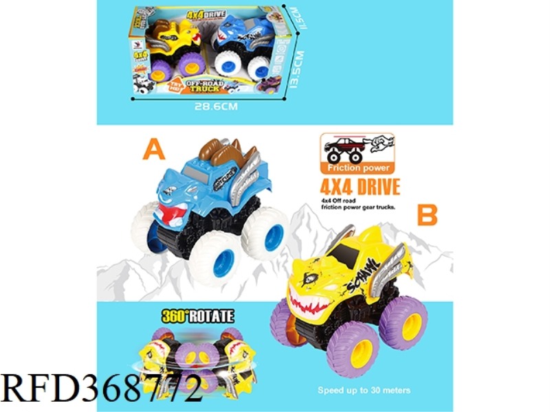 2 ZHUANG FOUR-WHEEL DRIVE INERTIAL MONSTER VEHICLES