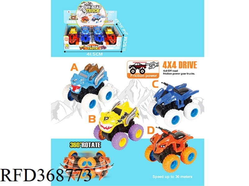 8 ZHUANG FOUR-WHEEL DRIVE INERTIAL MONSTERS + MOTORCYCLE