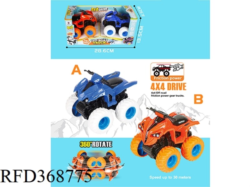 2 ZHUANG FOUR-WHEEL DRIVE INERTIAL MOTORCYCLES