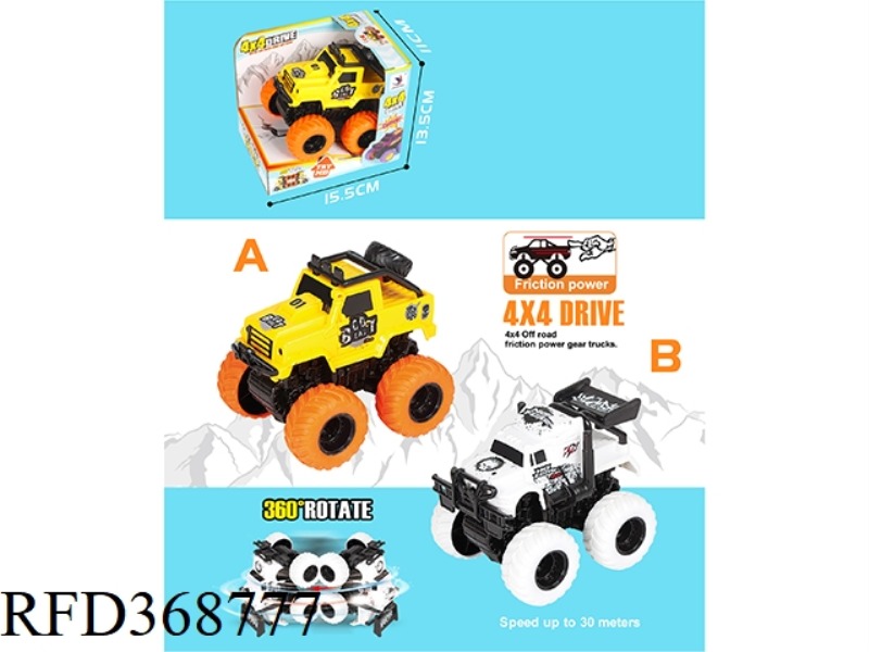 FOUR-WHEEL DRIVE INERTIAL OFF-ROAD VEHICLE