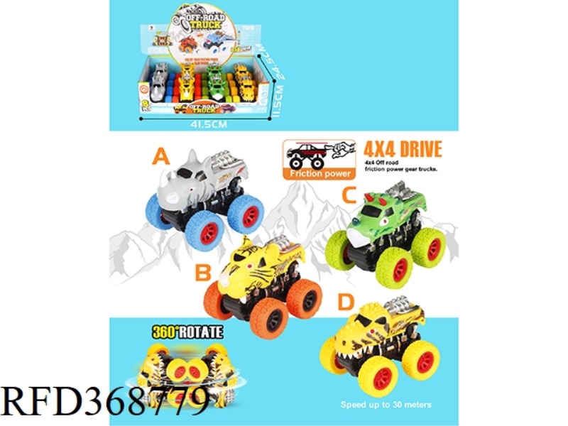 8 ZHUANG FOUR-WHEEL DRIVE INERTIAL DINOSAUR VEHICLES