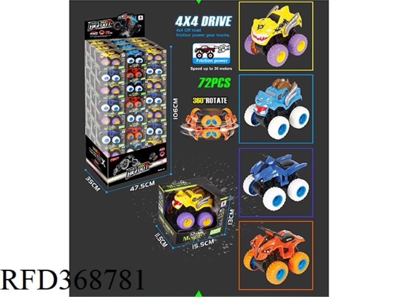 72 ZHUANG FOUR-WHEEL DRIVE INERTIAL CARS