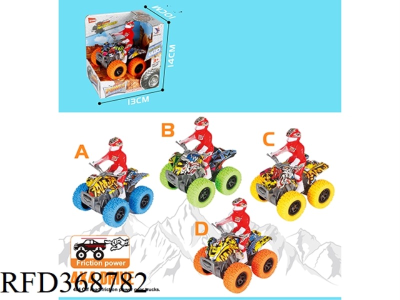 FOUR-WHEEL DRIVE HIGH-SPEED MOTORCYCLE