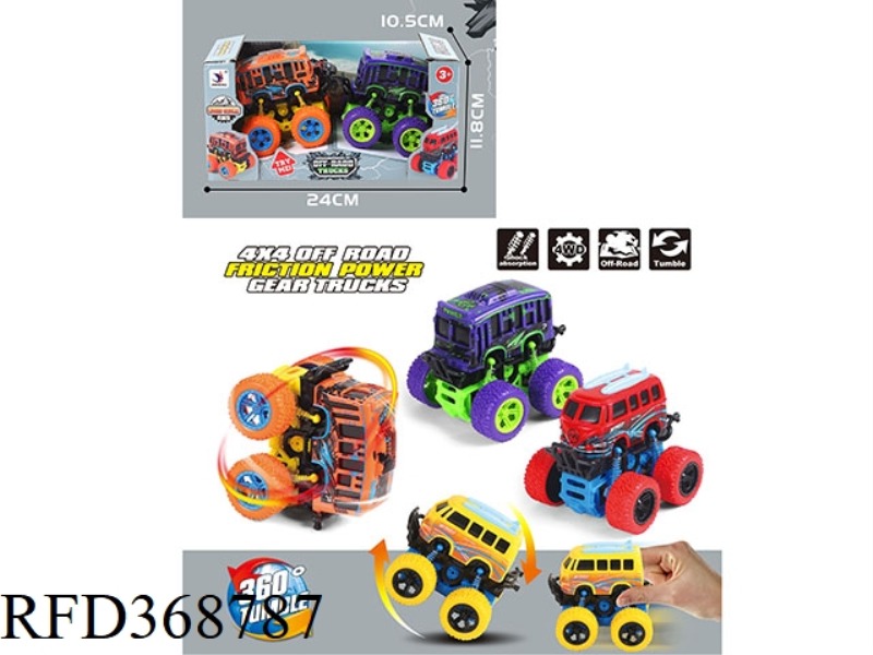 2 ZHUANG FOUR-WHEEL DRIVE SWING INERTIAL BUSES