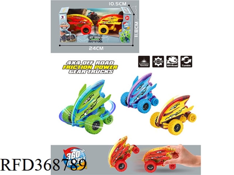 TWO ZHUANG INERTIAL STUNT CARS