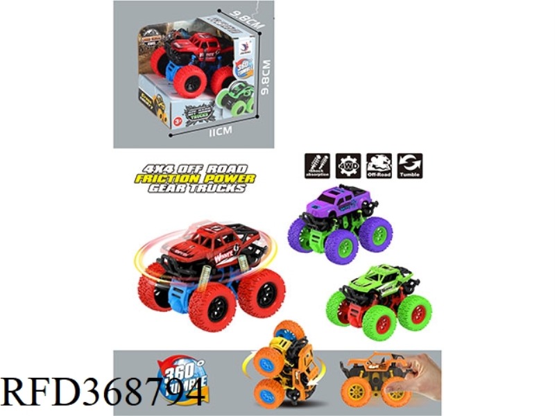 FOUR-WHEEL DRIVE INERTIAL STUNT CAR