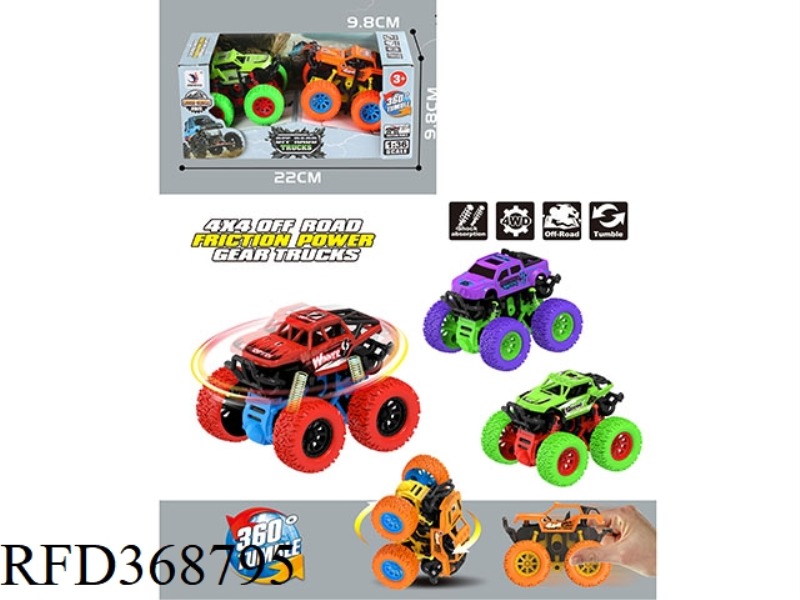 2 ZHUANG FOUR-WHEEL DRIVE INERTIAL STUNT CARS