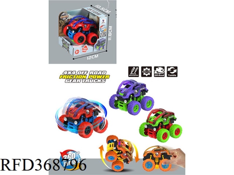 FOUR-WHEEL DRIVE INERTIAL STUNT CAR