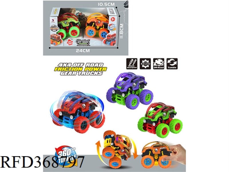 2 ZHUANG FOUR-WHEEL DRIVE INERTIAL STUNT CARS