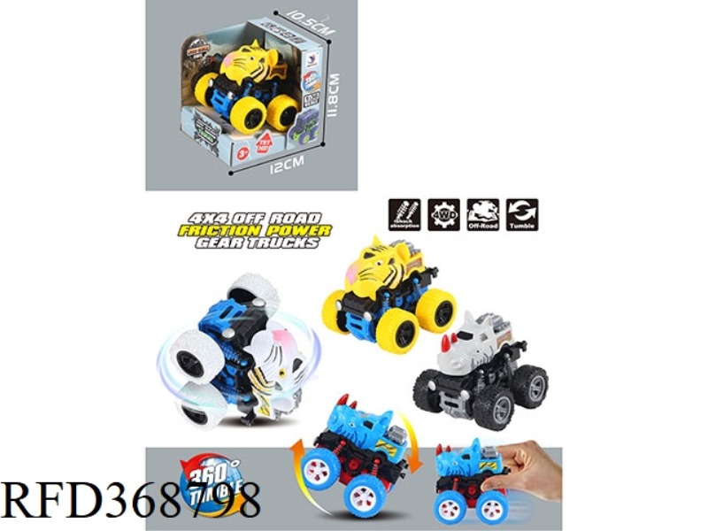FOUR-WHEEL DRIVE ROCKING INERTIAL ANIMAL VEHICLE