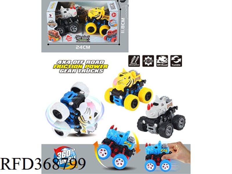 2 ZHUANG FOUR-WHEEL DRIVE SWING INERTIAL ANIMAL VEHICLES