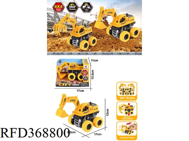 SWING ENGINEERING VEHICLE