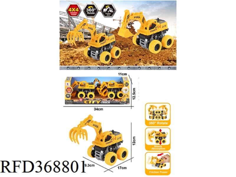 2 ZHUANG SWING ENGINEERING VEHICLES