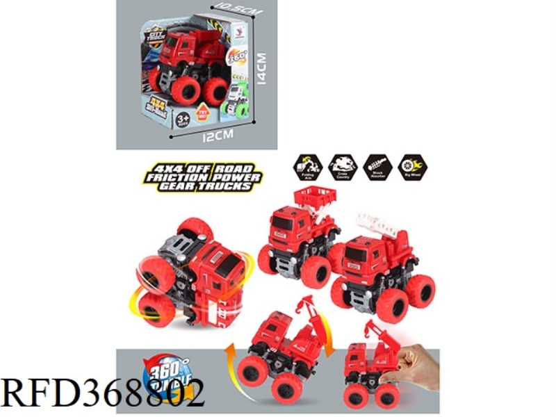 FIRE TRUCK
