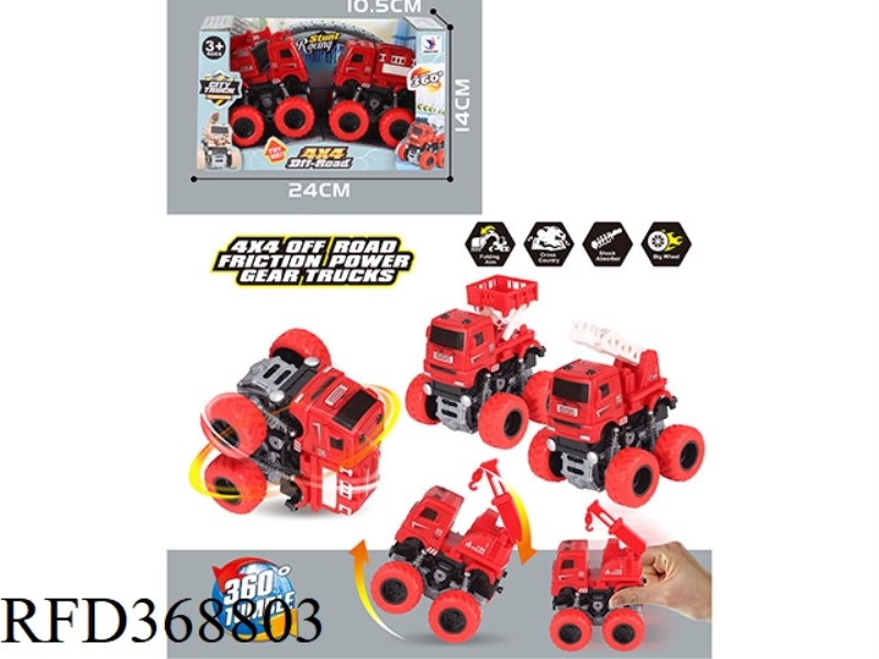 2 ZHUANG FIRE TRUCKS