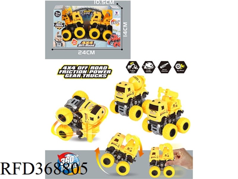 2 VEHICLES ENGINEERING VEHICLE
