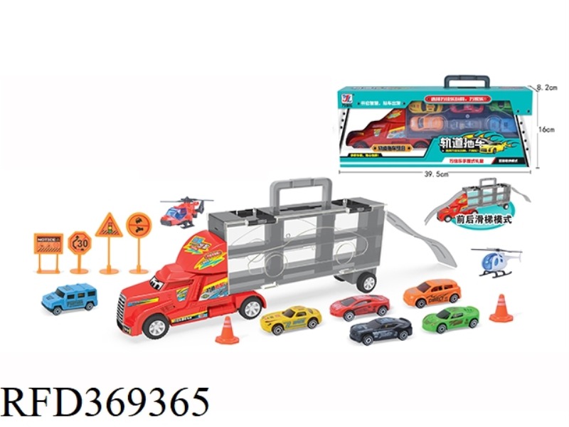 INERTIAL CAR
