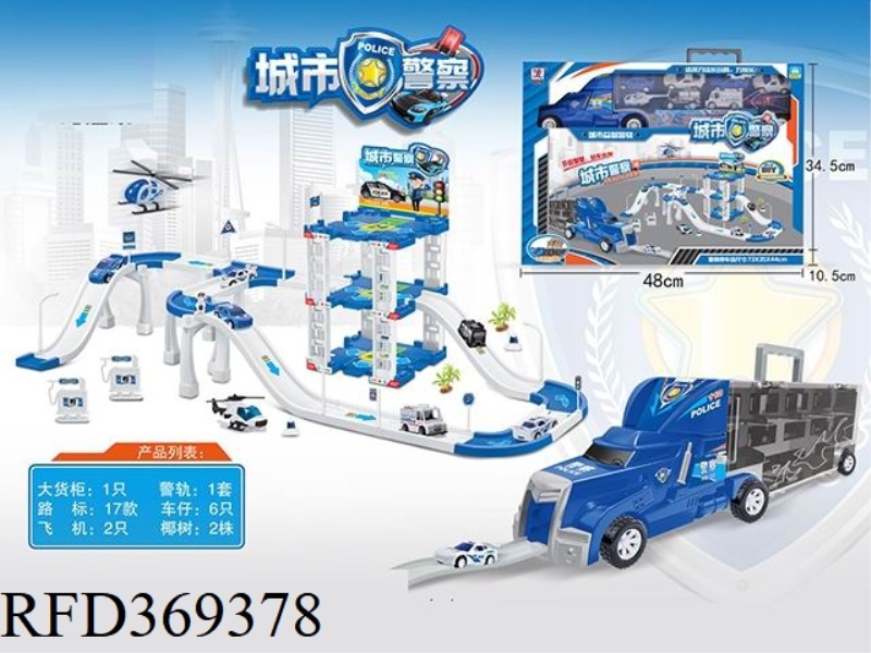 INERTIAL CAR