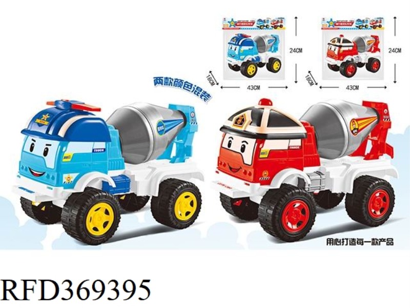 INERTIAL CAR
