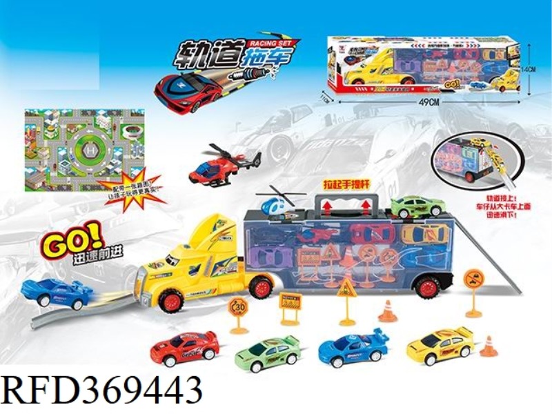 INERTIAL CAR