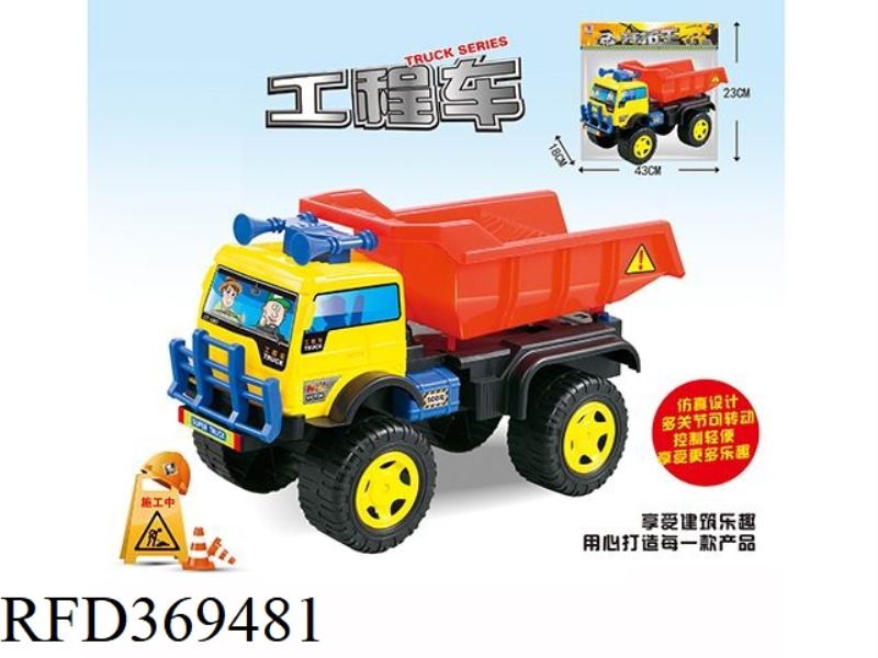 INERTIAL CAR