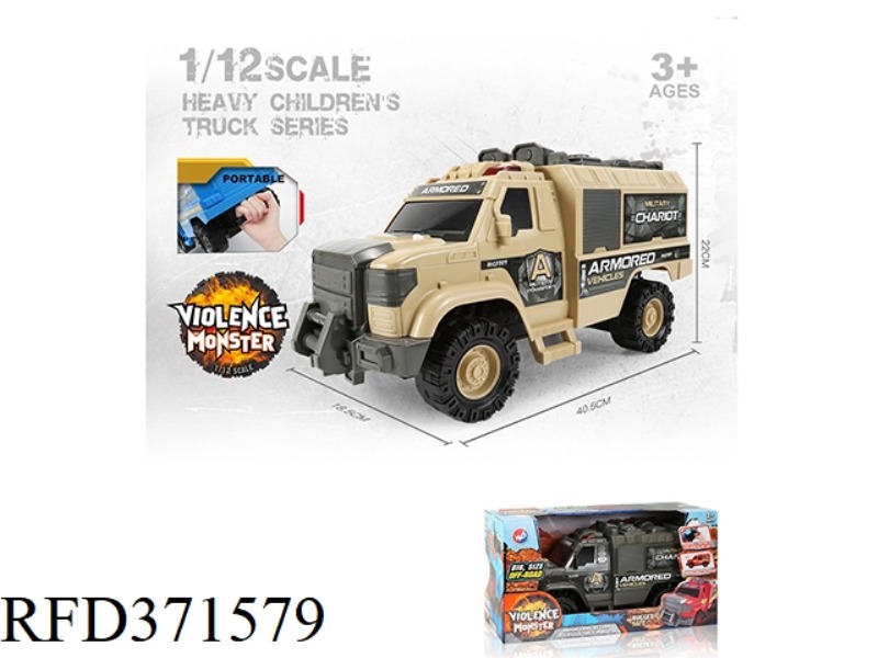 INERTIAL ARMORED PORTABLE CAR 1:12