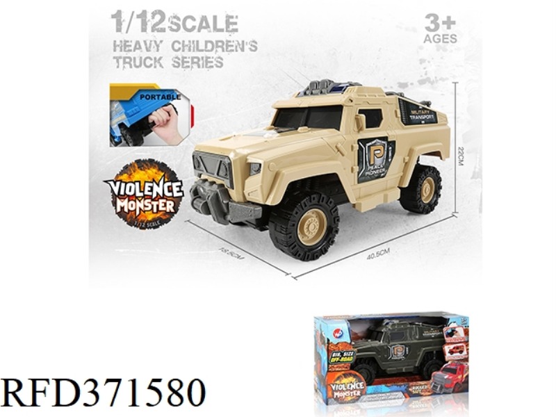 INERTIAL ARMORED PORTABLE CAR 1:12