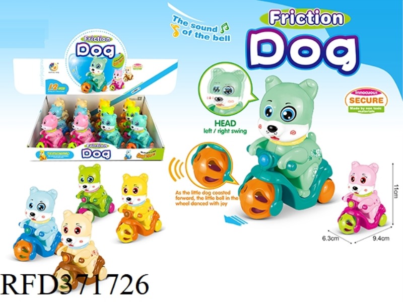 INERTIAL BELL PLAYFUL DOGS (12)