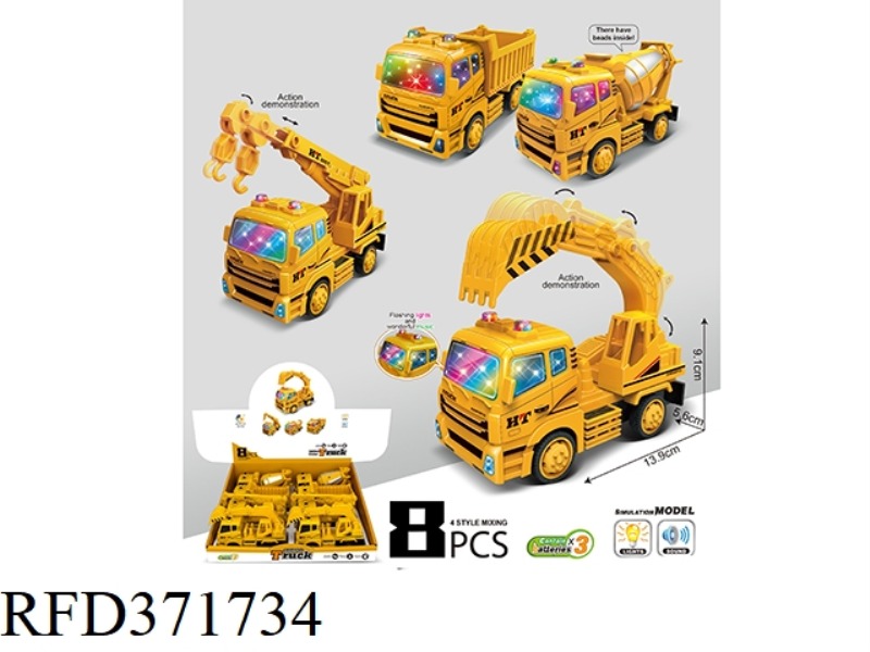 FLASH/INERTIAL ENGINEERING VEHICLE (8 PCS)