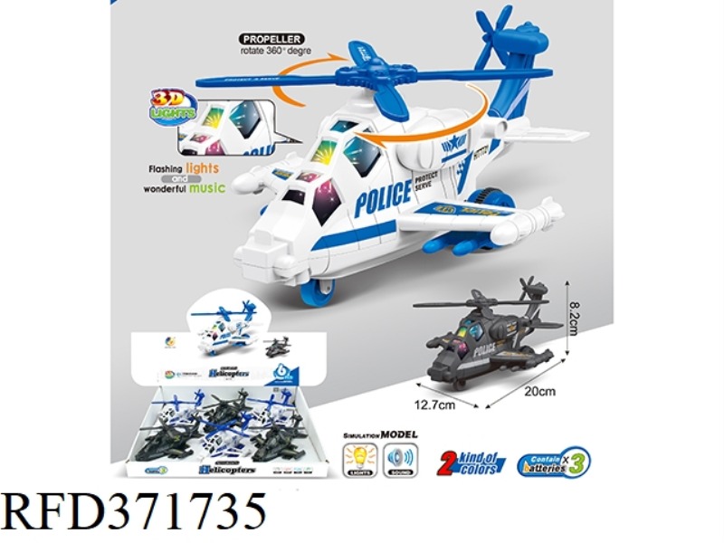 FLASH/INERTIAL SPECIAL POLICE PATROL AIRCRAFT (6 PCS)