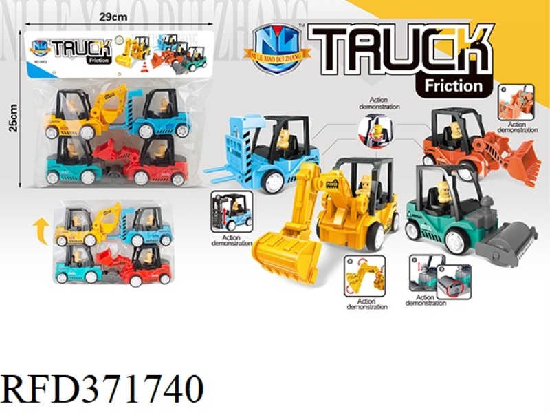 INERTIAL SIMULATION ENGINEERING VEHICLE (4 PCS)