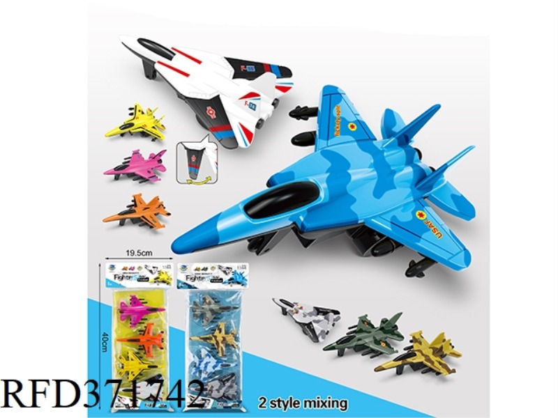 SIMULATION MODEL AIRPLANE INERTIAL FIGHTER