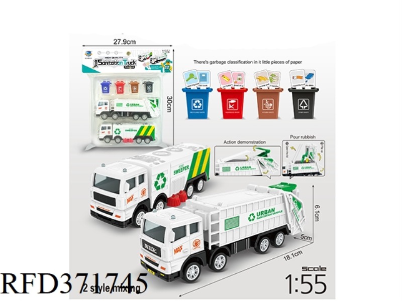 SIMULATION OF INERTIAL SANITATION VEHICLE