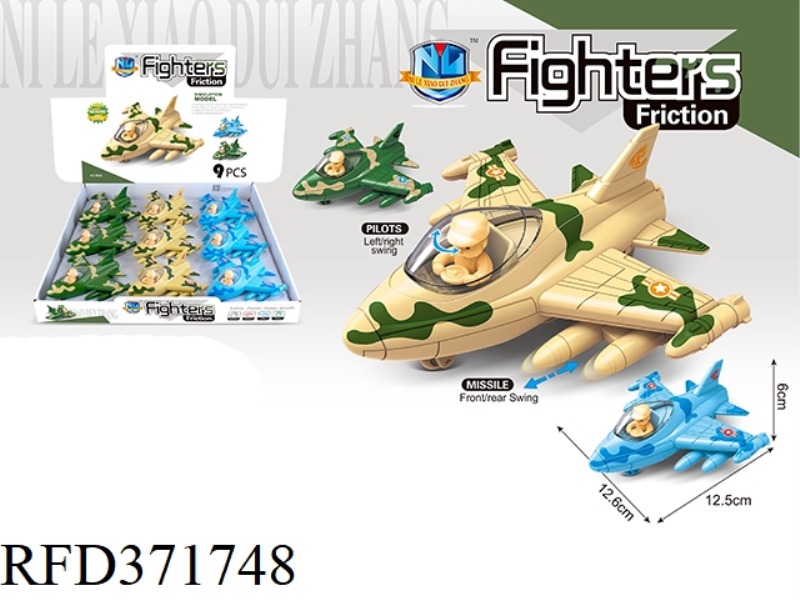 INERTIAL FLYING EAGLE FIGHTER (9)