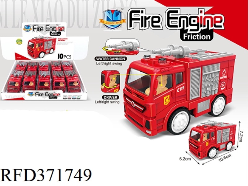 INERTIAL WATER CANNON FIRE TRUCK (10 PCS)