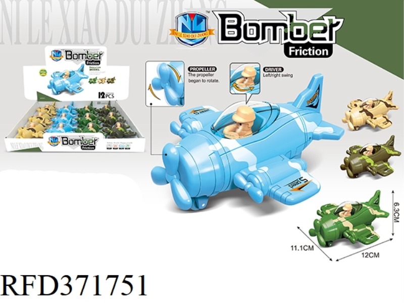 INERTIAL ARMED BOMBER (12)