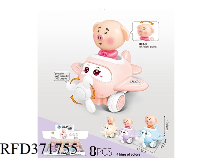 INERTIAL CUTE PIG SMALL PLANE (8)
