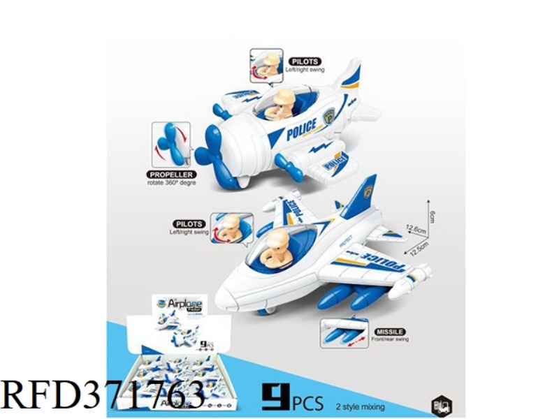 INERTIAL CITY DEFENDER (9)