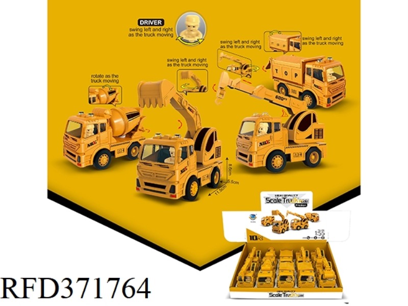 SIMULATION INERTIAL ENGINEERING VEHICLE (10 PCS)