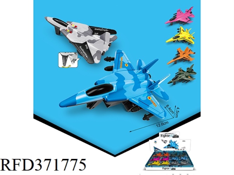 12 SIMULATED INERTIAL FIGHTER JETS