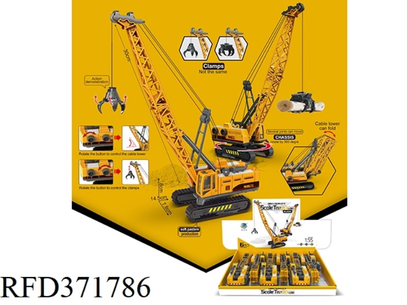 SIMULATION ENGINEERING VEHICLE (6 PCS)