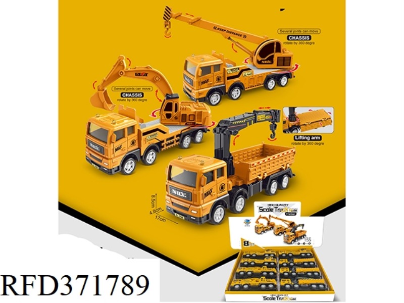 SIMULATION INERTIAL CRANE TRUCK (8)