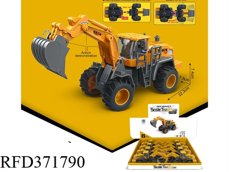 SIMULATION INERTIAL ENGINEERING VEHICLE (8)
