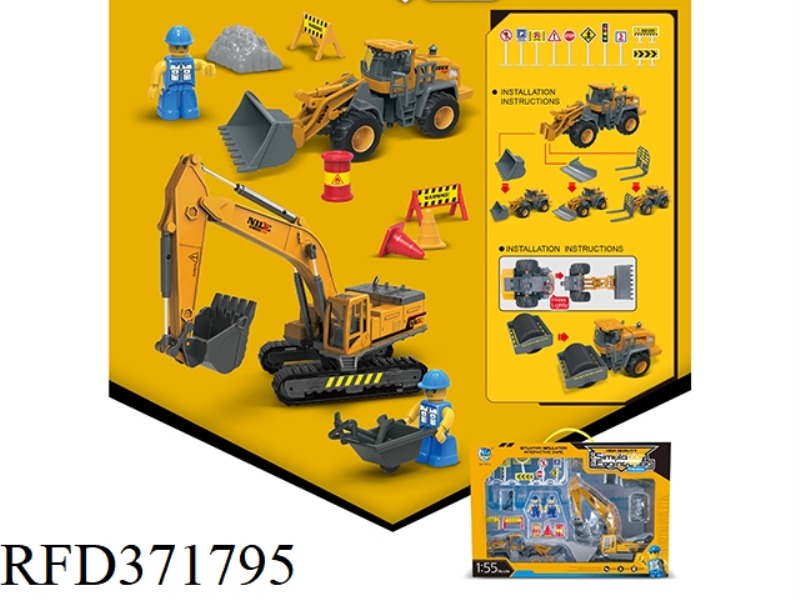 SIMULATION INERTIAL ENGINEERING VEHICLE SCENE SET