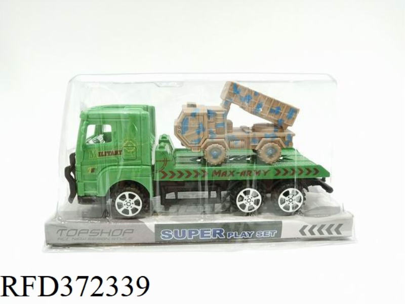 MILITARY COLOR TRACTOR TOWED ANTI-AIRCRAFT VEHICLE