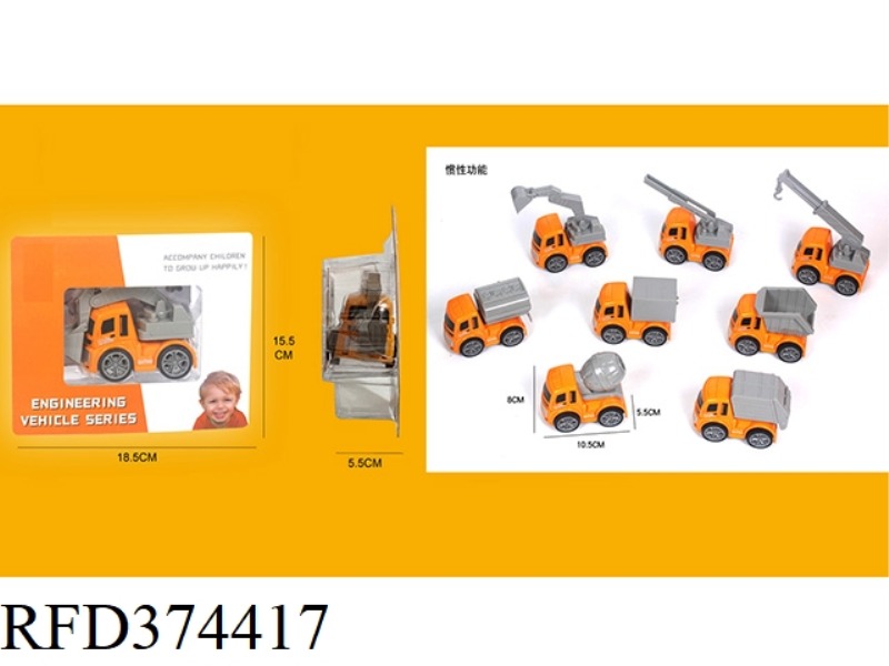ABS ENGINEERING VEHICLE SERIES