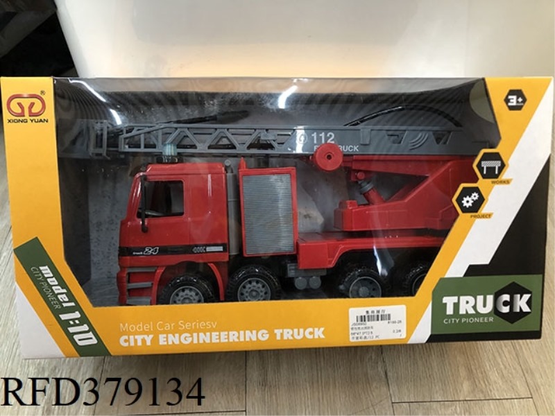 INERTIAL WATER JET FIRE TRUCK