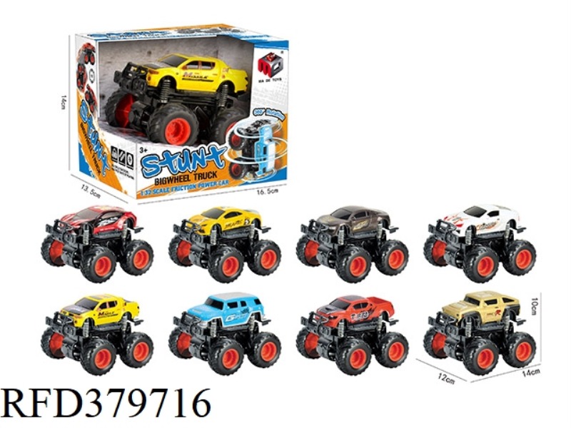 DUAL INERTIA FOUR-WHEEL DRIVE OFF-ROAD VEHICLE SINGLE PACK