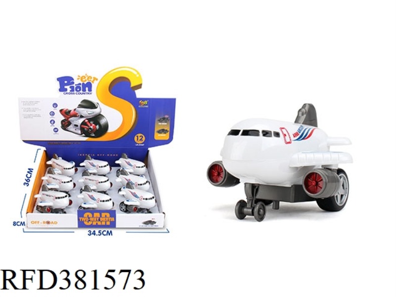 360° ROTATING INERTIAL PLANE 9PCS