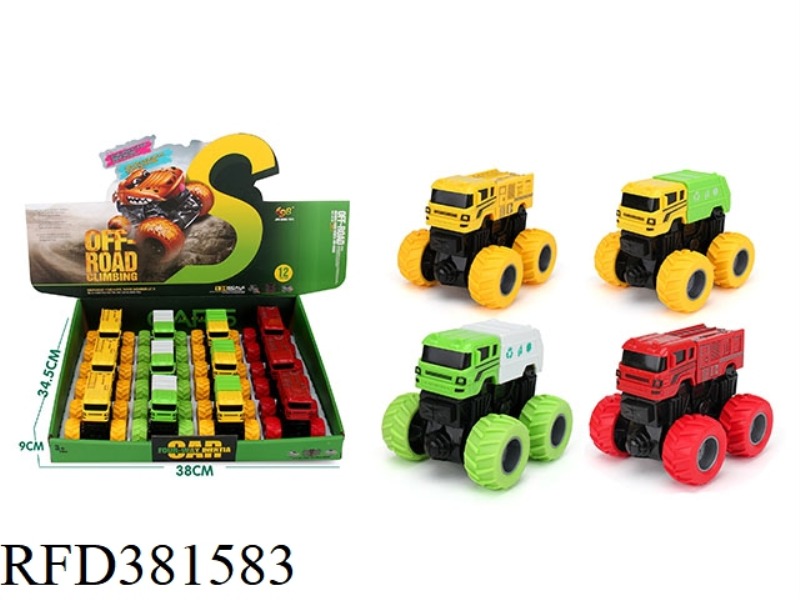 DOUBLE INERTIA FIRE TRUCK, ENVIRONMENTAL PROTECTION VEHICLE 12PCS